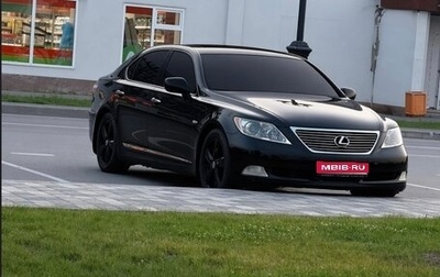 Lexus LS IV, 2007 год, 1 600 000 рублей, 1 фотография