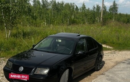 Volkswagen Jetta IV, 2002 год, 525 000 рублей, 10 фотография