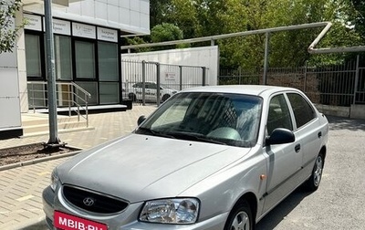 Hyundai Accent II, 2003 год, 360 000 рублей, 1 фотография