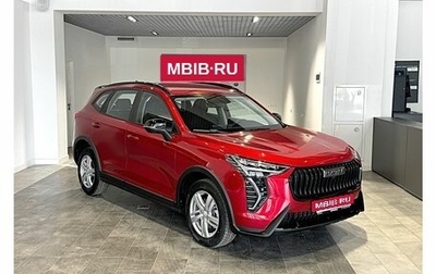 Haval Jolion, 2026 год, 2 474 010 рублей, 1 фотография