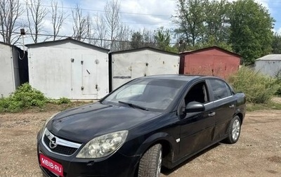 Opel Vectra C рестайлинг, 2007 год, 240 000 рублей, 1 фотография
