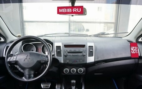 Mitsubishi Outlander III рестайлинг 3, 2008 год, 820 000 рублей, 12 фотография