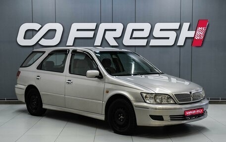Toyota Vista V30, 2001 год, 599 000 рублей, 1 фотография