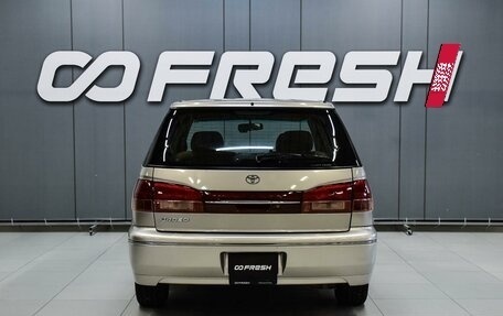 Toyota Vista V30, 2001 год, 599 000 рублей, 4 фотография