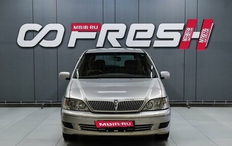 Toyota Vista V30, 2001 год, 599 000 рублей, 3 фотография