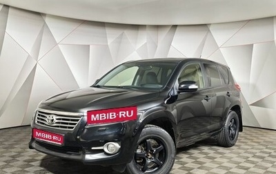 Toyota RAV4, 2012 год, 1 329 000 рублей, 1 фотография
