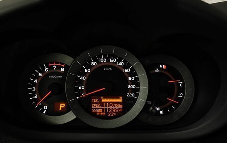 Toyota RAV4, 2012 год, 1 329 000 рублей, 16 фотография