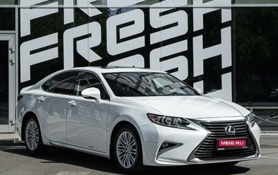 Lexus ES VII, 2015 год, 2 289 000 рублей, 1 фотография