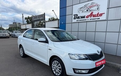 Skoda Rapid I, 2016 год, 847 000 рублей, 1 фотография