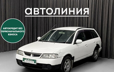 Nissan Wingroad III, 2001 год, 165 000 рублей, 1 фотография
