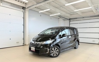 Honda Freed I, 2014 год, 1 359 000 рублей, 1 фотография