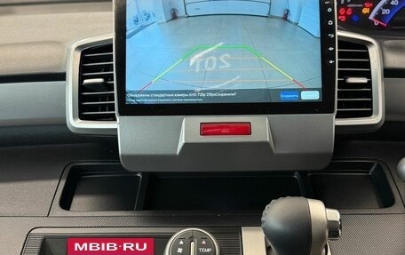 Honda Freed I, 2014 год, 1 359 000 рублей, 17 фотография