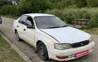 Toyota Corona IX (T190), 1992 год, 40 000 рублей, 1 фотография