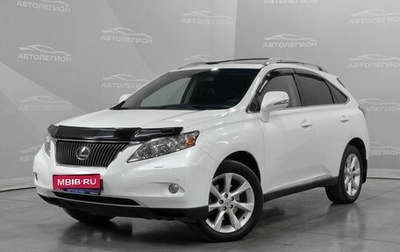 Lexus RX III, 2010 год, 2 030 000 рублей, 1 фотография