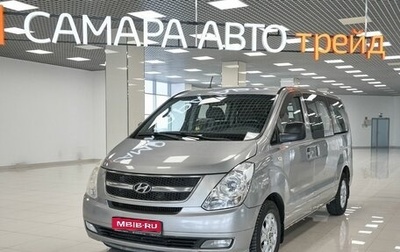 Hyundai Grand Starex Grand Starex I рестайлинг 2, 2011 год, 1 170 000 рублей, 1 фотография