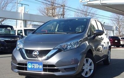 Nissan Note II рестайлинг, 2020 год, 860 000 рублей, 1 фотография