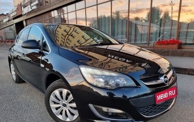 Opel Astra J, 2013 год, 770 000 рублей, 1 фотография