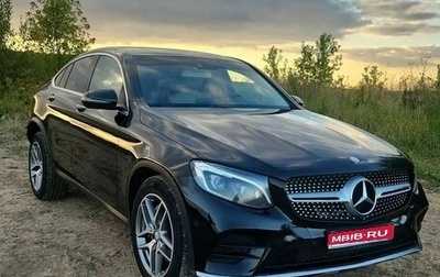 Mercedes-Benz GLC, 2016 год, 2 900 000 рублей, 1 фотография