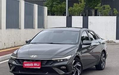 Hyundai Elantra, 2023 год, 1 372 000 рублей, 1 фотография