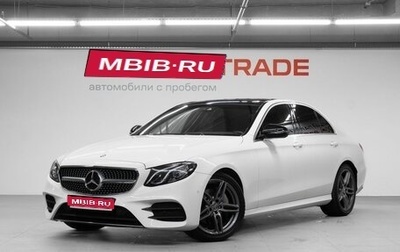 Mercedes-Benz E-Класс, 2016 год, 2 949 000 рублей, 1 фотография