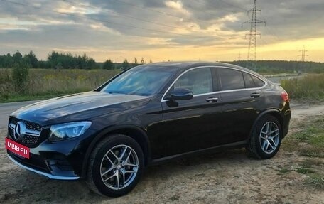 Mercedes-Benz GLC, 2016 год, 2 900 000 рублей, 9 фотография