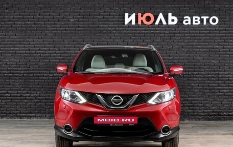 Nissan Qashqai, 2014 год, 1 500 000 рублей, 2 фотография
