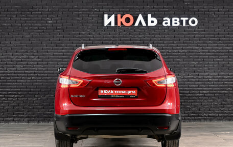 Nissan Qashqai, 2014 год, 1 500 000 рублей, 5 фотография