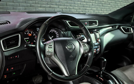 Nissan Qashqai, 2014 год, 1 500 000 рублей, 12 фотография