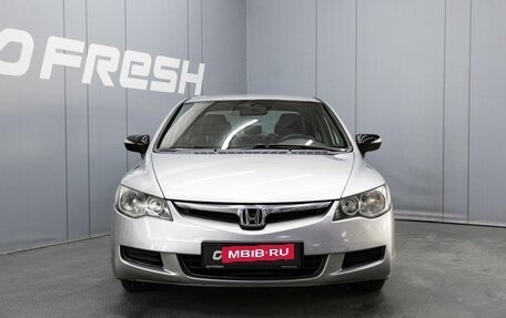 Honda Civic VIII, 2007 год, 630 000 рублей, 3 фотография