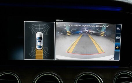 Mercedes-Benz E-Класс, 2016 год, 2 949 000 рублей, 28 фотография