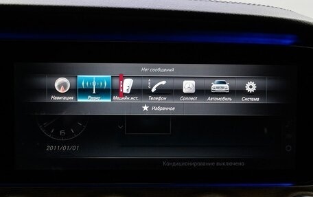 Mercedes-Benz E-Класс, 2016 год, 2 949 000 рублей, 29 фотография
