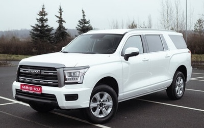 Haval H5, 2026 год, 3 949 000 рублей, 1 фотография