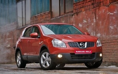 Nissan Qashqai, 2008 год, 830 000 рублей, 1 фотография