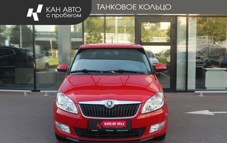Skoda Fabia II, 2013 год, 590 000 рублей, 2 фотография