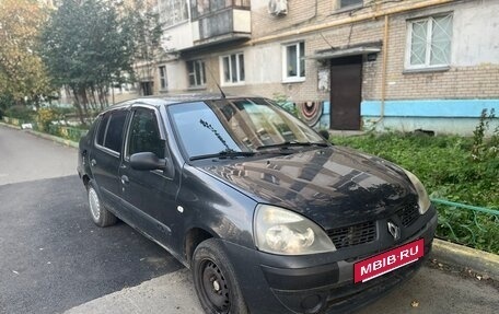 Renault Symbol I, 2006 год, 250 000 рублей, 2 фотография