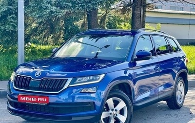 Skoda Kodiaq I, 2020 год, 2 499 990 рублей, 1 фотография