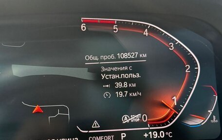 BMW X7, 2020 год, 5 800 000 рублей, 8 фотография