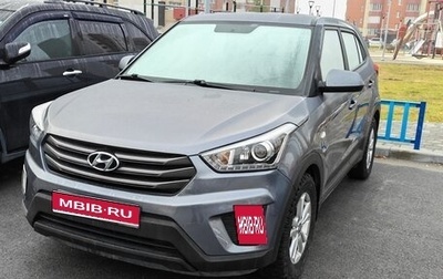 Hyundai Creta I рестайлинг, 2018 год, 1 750 000 рублей, 1 фотография