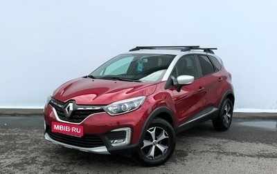 Renault Kaptur I рестайлинг, 2021 год, 1 720 000 рублей, 1 фотография