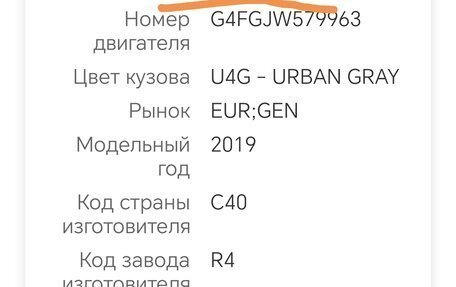 Hyundai Creta I рестайлинг, 2018 год, 1 750 000 рублей, 16 фотография