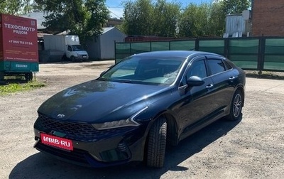 KIA K5, 2021 год, 1 750 000 рублей, 1 фотография