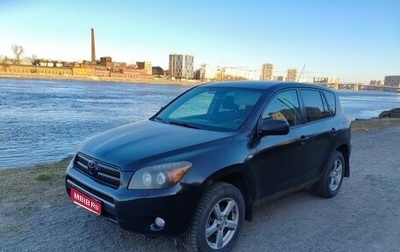 Toyota RAV4, 2007 год, 650 000 рублей, 1 фотография