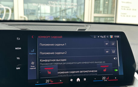 BMW X2, 2025 год, 6 590 000 рублей, 27 фотография