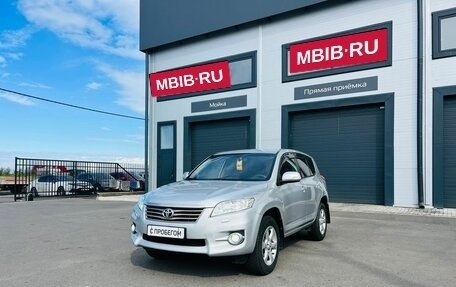 Toyota RAV4, 2011 год, 1 699 000 рублей, 2 фотография