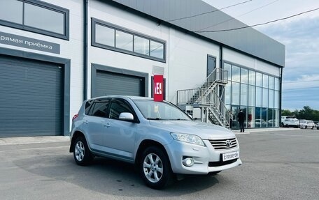 Toyota RAV4, 2011 год, 1 699 000 рублей, 8 фотография