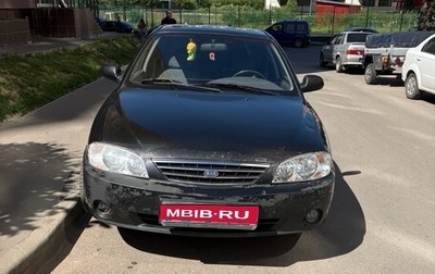 KIA Spectra II (LD), 2008 год, 270 000 рублей, 1 фотография