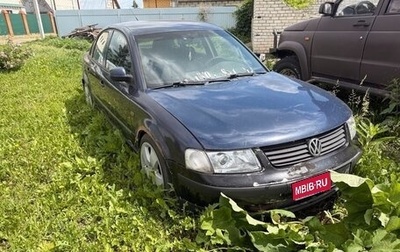 Volkswagen Passat B5+ рестайлинг, 1998 год, 150 000 рублей, 1 фотография