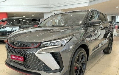 Geely Coolray I, 2023 год, 2 050 000 рублей, 1 фотография