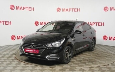 Hyundai Solaris II рестайлинг, 2019 год, 1 250 000 рублей, 1 фотография