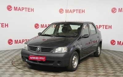 Renault Logan I, 2008 год, 379 000 рублей, 1 фотография